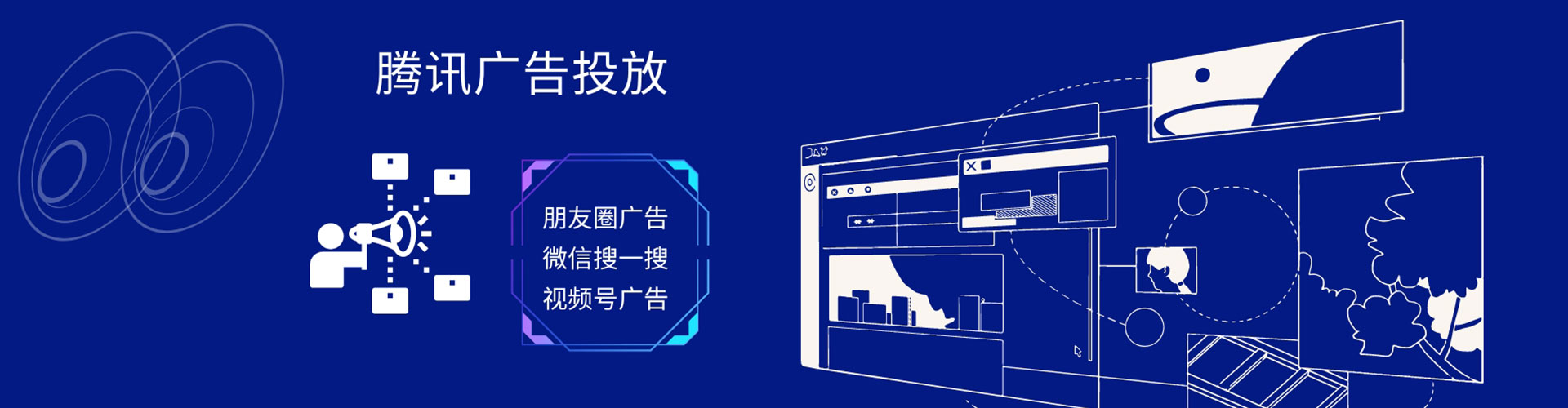 江苏竞价开户